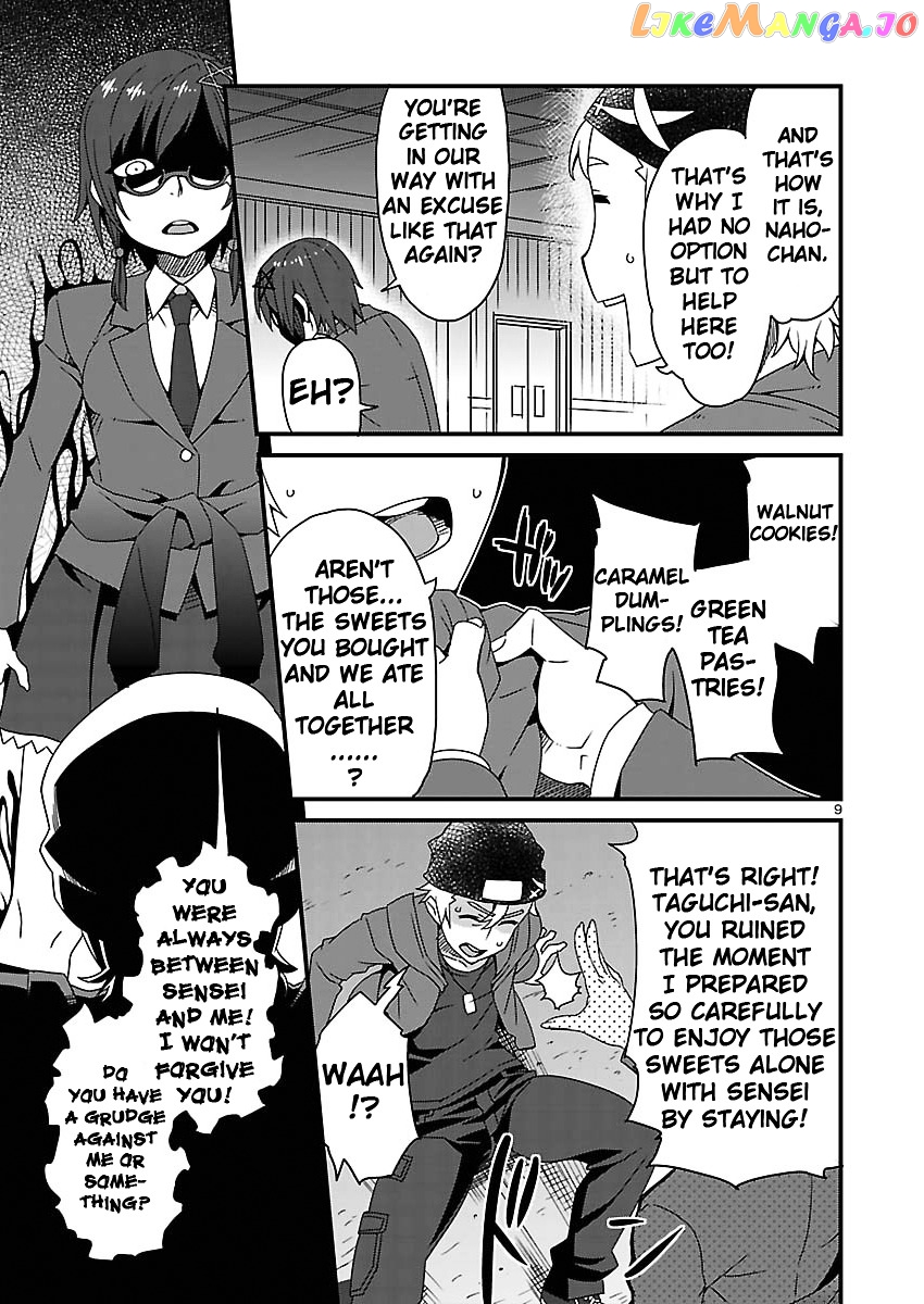 Corpse Party: Sachiko's game of love - Hysteric birthday chapter 6.1 - page 9