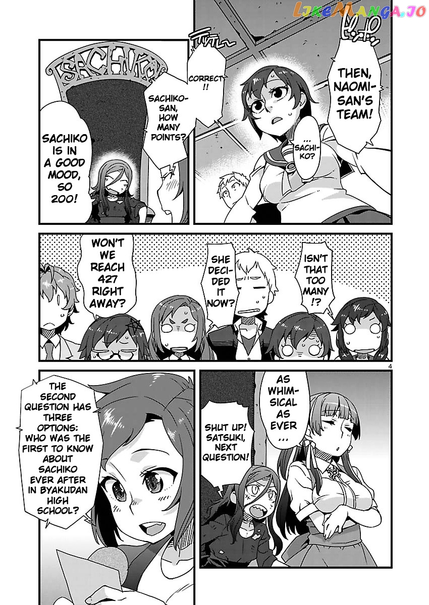 Corpse Party: Sachiko's game of love - Hysteric birthday chapter 6.2 - page 4