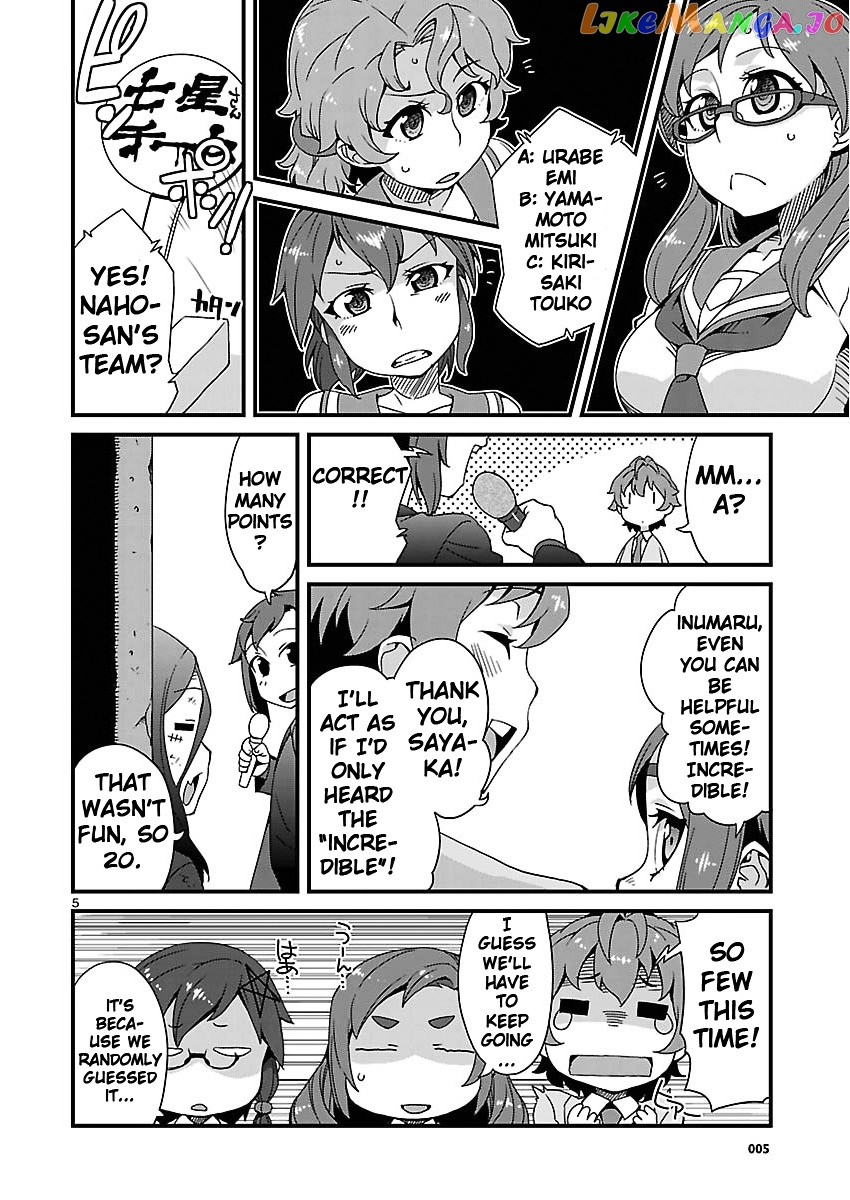 Corpse Party: Sachiko's game of love - Hysteric birthday chapter 6.2 - page 5
