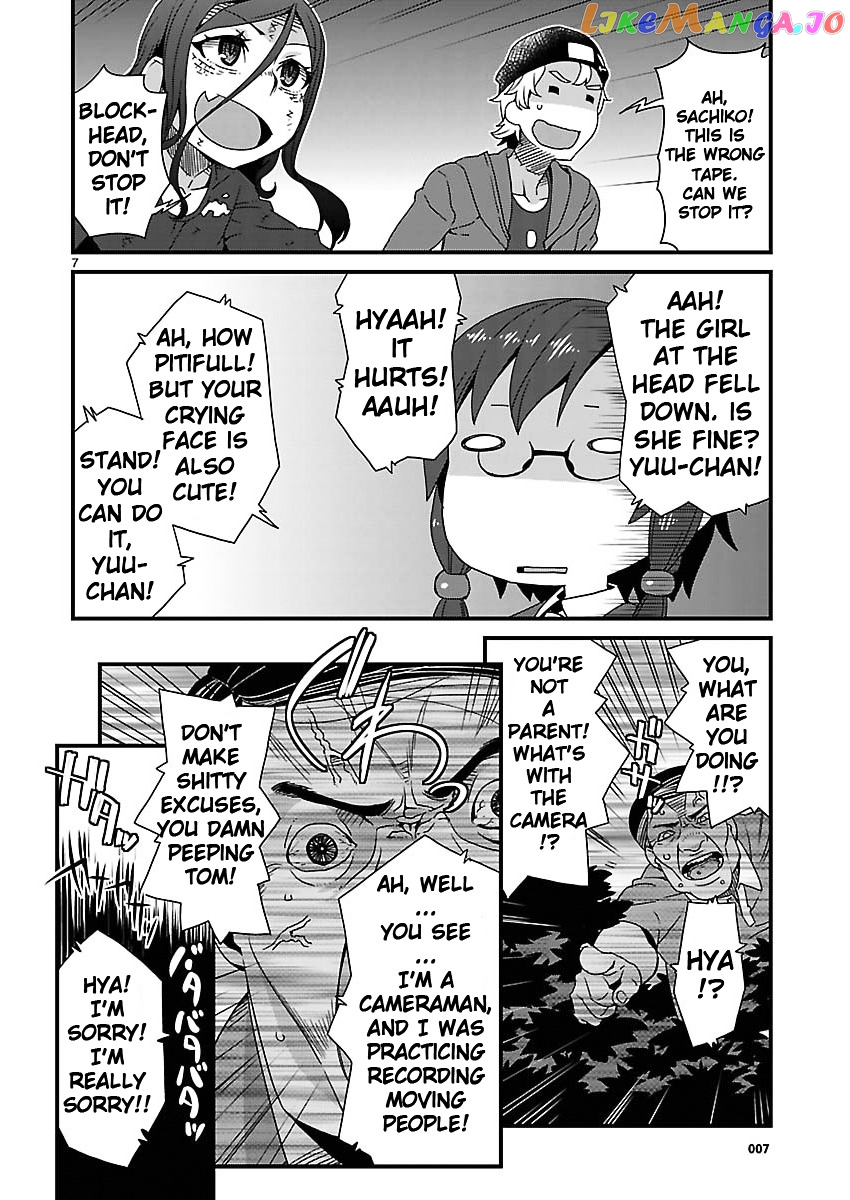 Corpse Party: Sachiko's game of love - Hysteric birthday chapter 6.2 - page 7