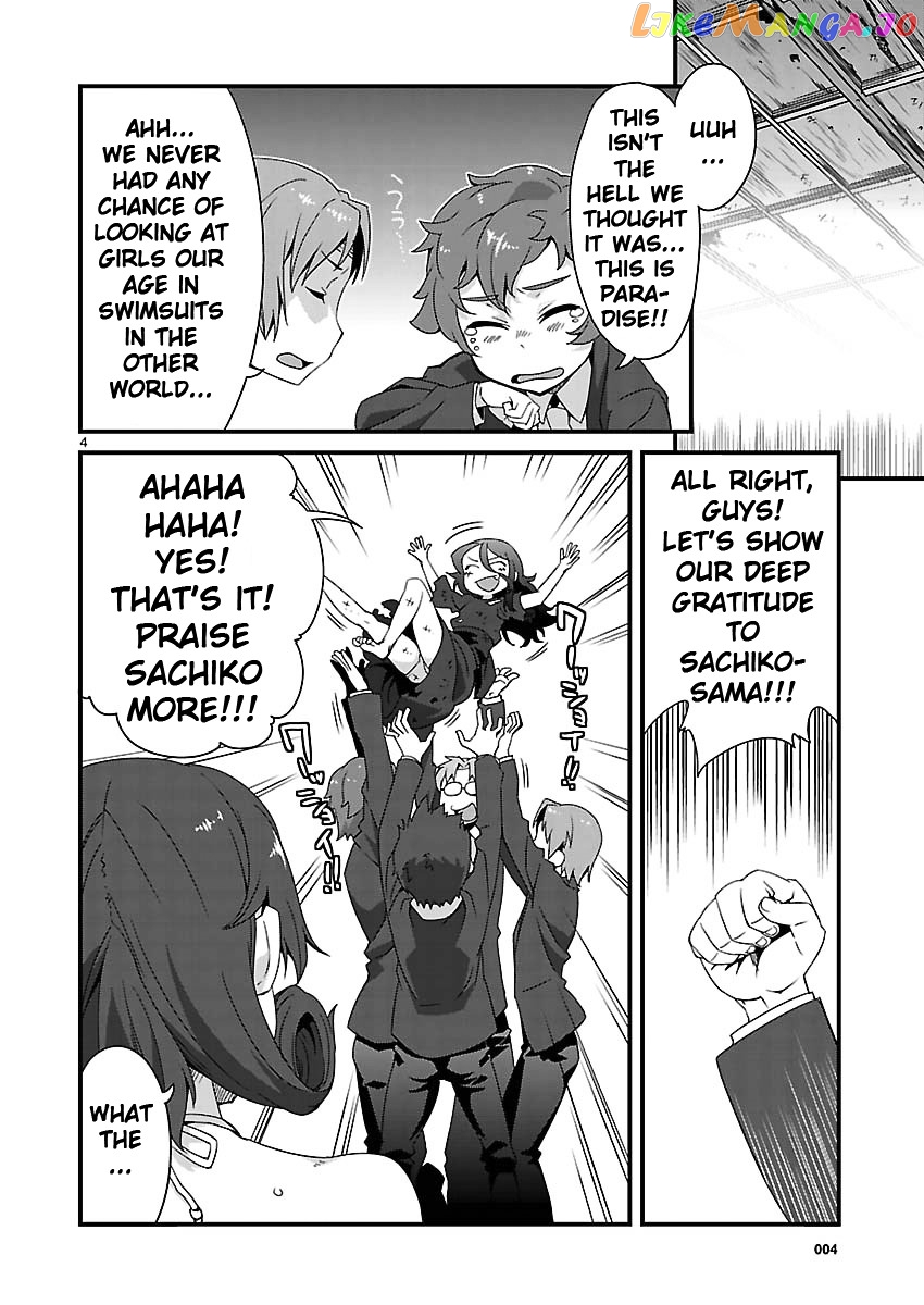 Corpse Party: Sachiko's game of love - Hysteric birthday chapter 7 - page 3