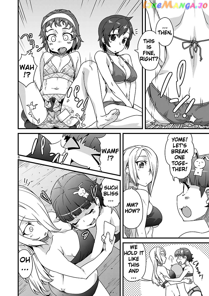 Corpse Party: Sachiko's game of love - Hysteric birthday chapter 7 - page 7
