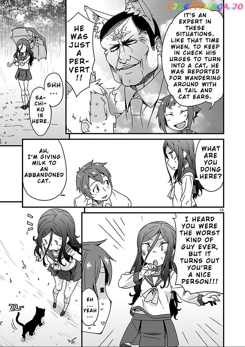 Corpse Party: Sachiko's game of love - Hysteric birthday chapter 8.2 - page 2