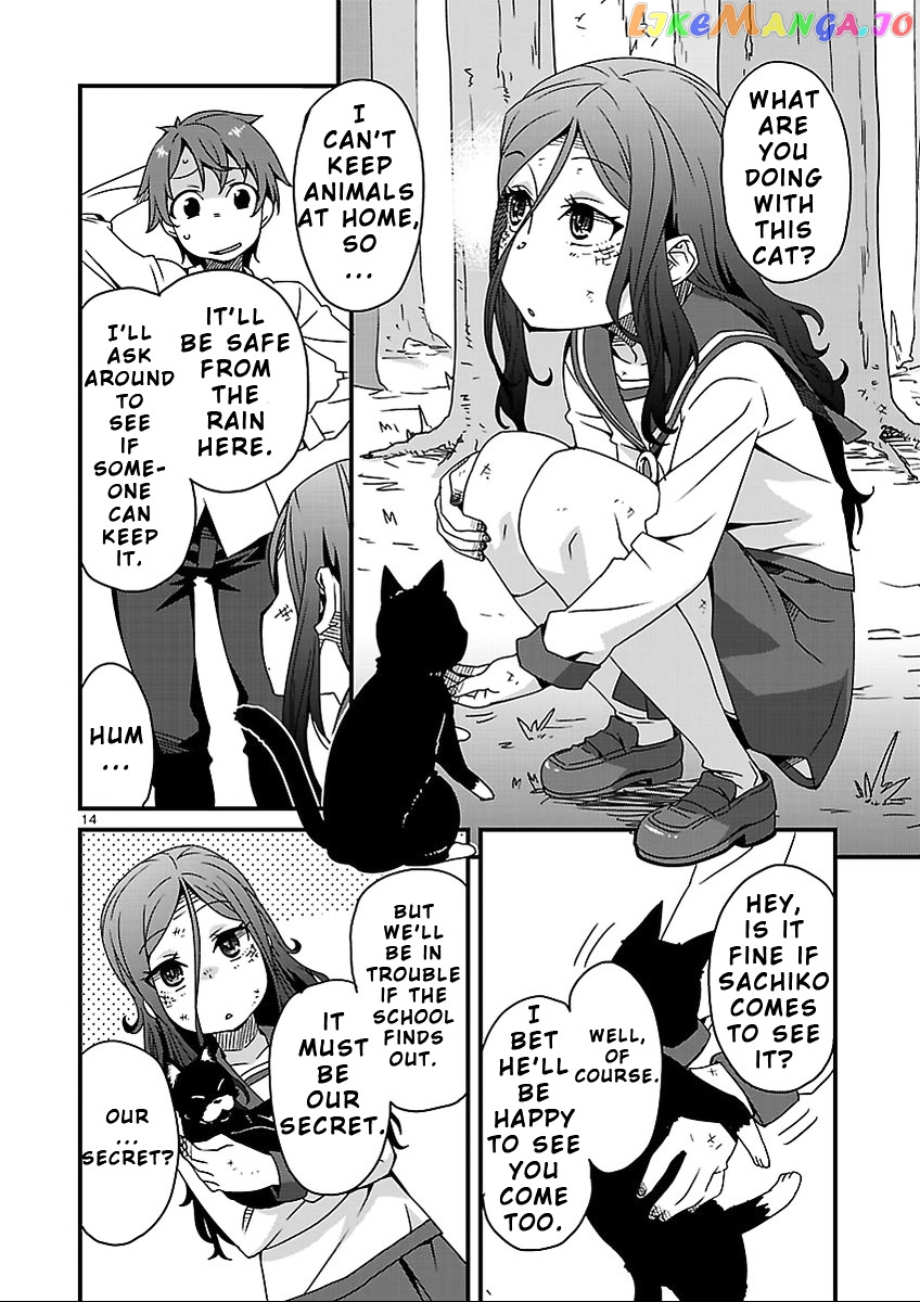 Corpse Party: Sachiko's game of love - Hysteric birthday chapter 8.2 - page 3