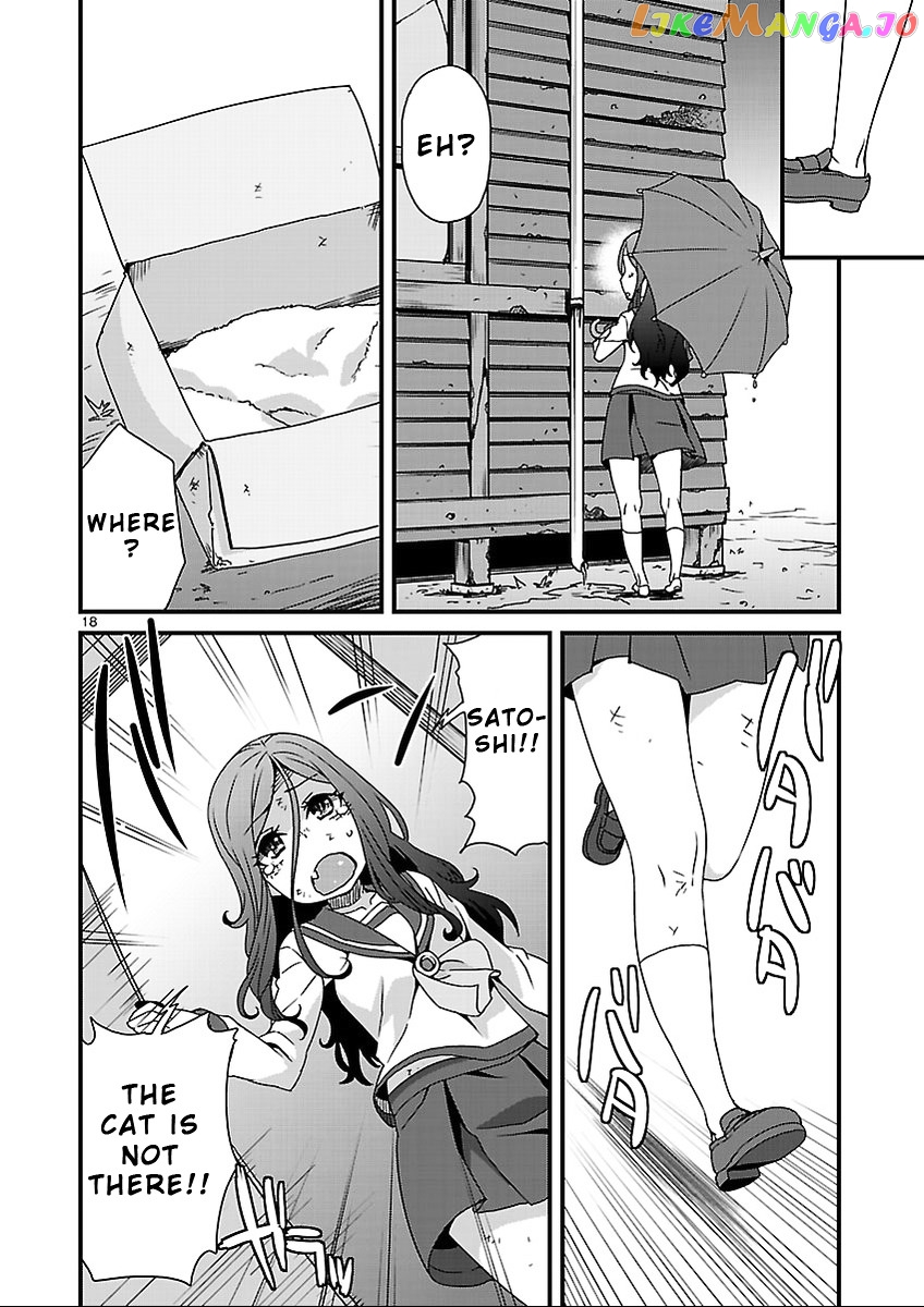 Corpse Party: Sachiko's game of love - Hysteric birthday chapter 8.2 - page 7