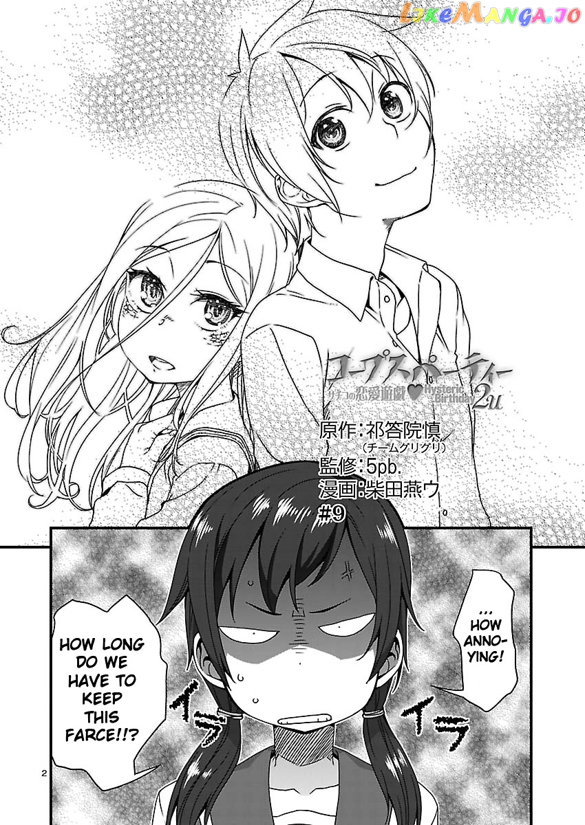 Corpse Party: Sachiko's game of love - Hysteric birthday chapter 9 - page 2