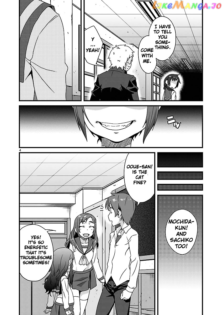 Corpse Party: Sachiko's game of love - Hysteric birthday chapter 9 - page 4