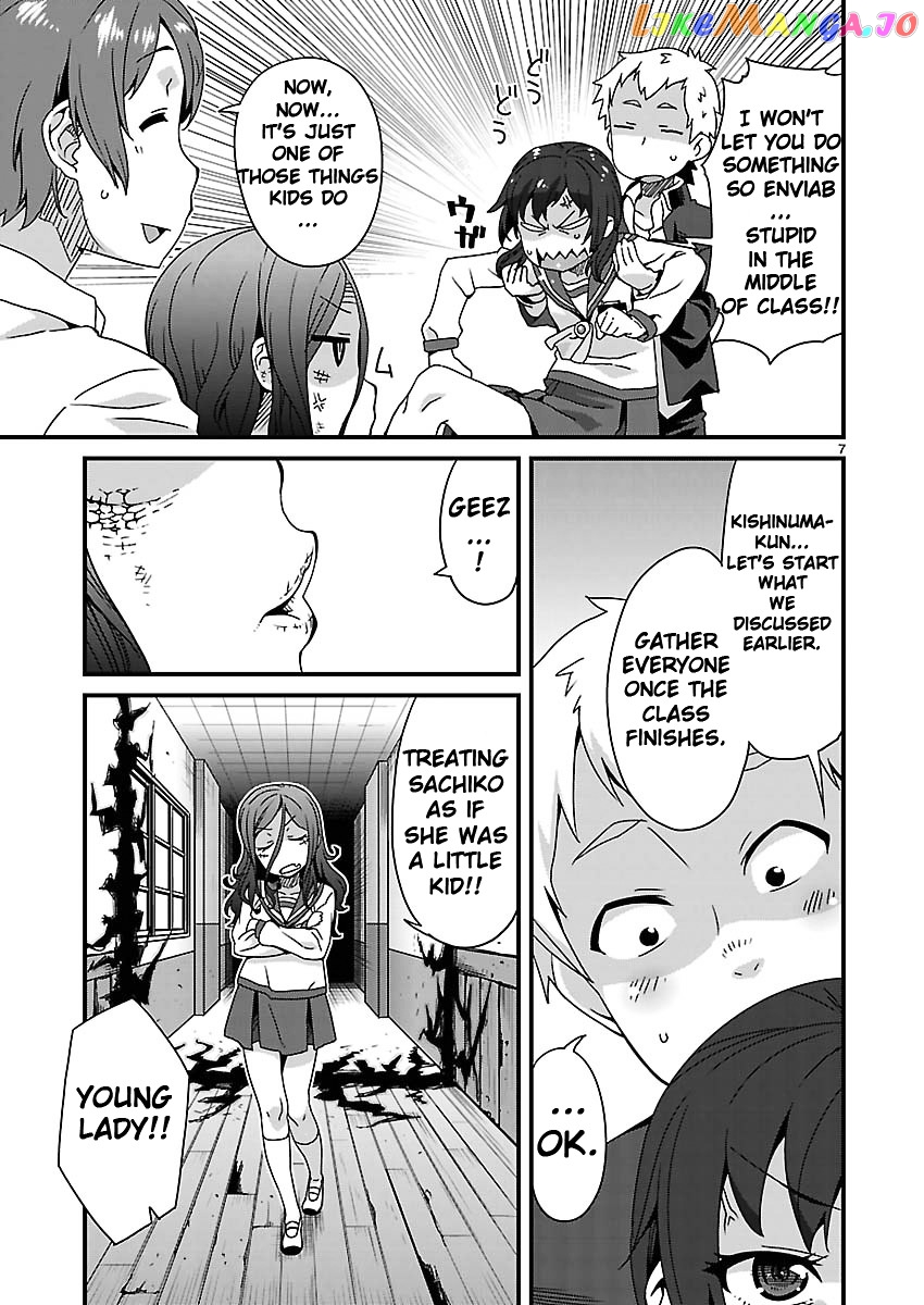 Corpse Party: Sachiko's game of love - Hysteric birthday chapter 9 - page 7