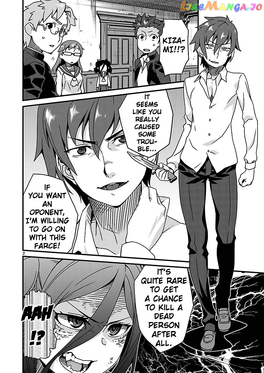Corpse Party: Sachiko's game of love - Hysteric birthday chapter 10 - page 2