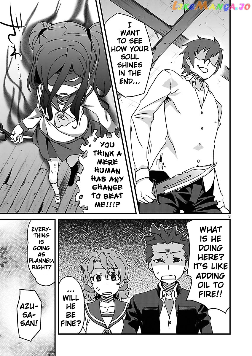 Corpse Party: Sachiko's game of love - Hysteric birthday chapter 10 - page 3