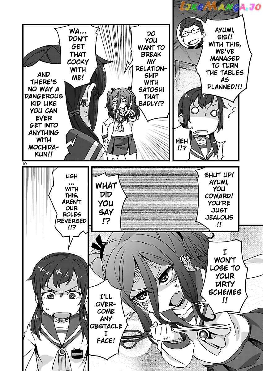 Corpse Party: Sachiko's game of love - Hysteric birthday chapter 11 - page 2