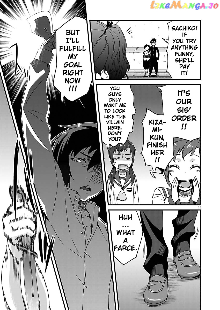 Corpse Party: Sachiko's game of love - Hysteric birthday chapter 11 - page 3