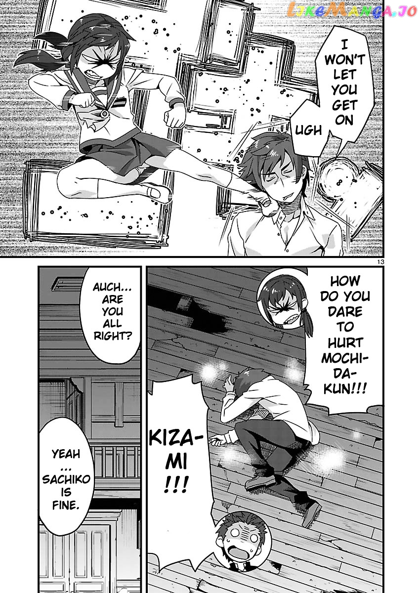 Corpse Party: Sachiko's game of love - Hysteric birthday chapter 11 - page 5