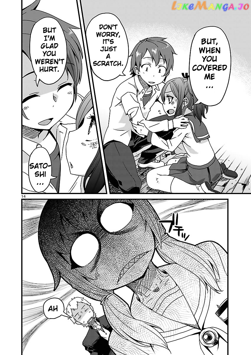 Corpse Party: Sachiko's game of love - Hysteric birthday chapter 11 - page 6