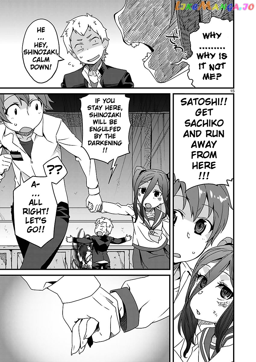 Corpse Party: Sachiko's game of love - Hysteric birthday chapter 11 - page 7