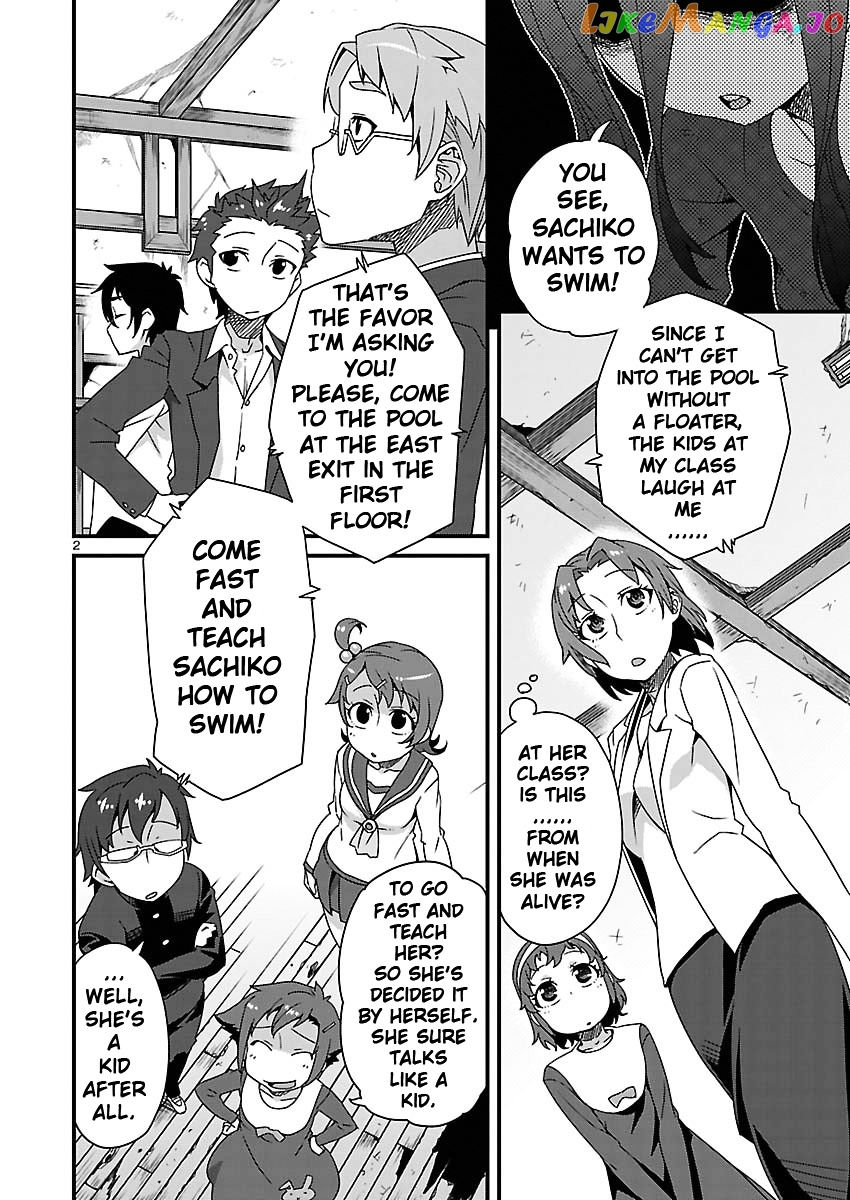 Corpse Party: Sachiko's game of love - Hysteric birthday chapter 12 - page 2