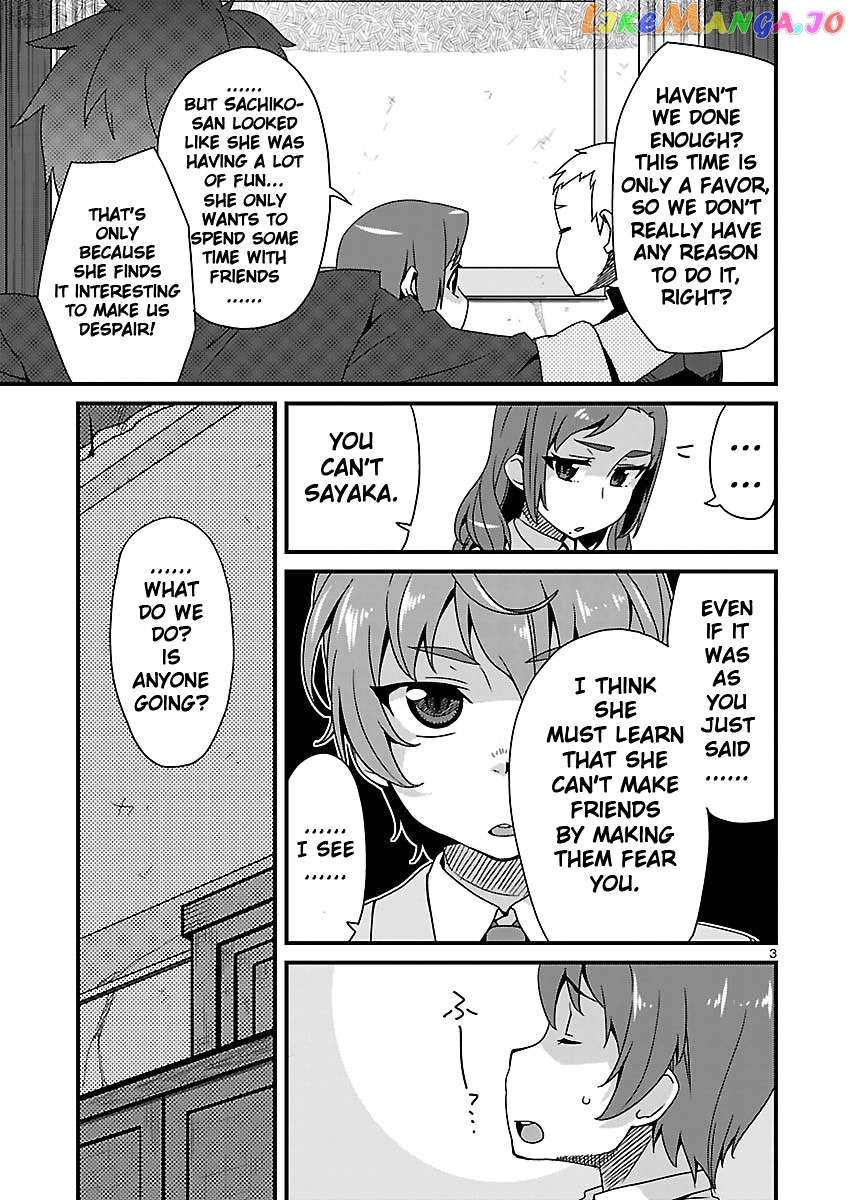 Corpse Party: Sachiko's game of love - Hysteric birthday chapter 12 - page 3
