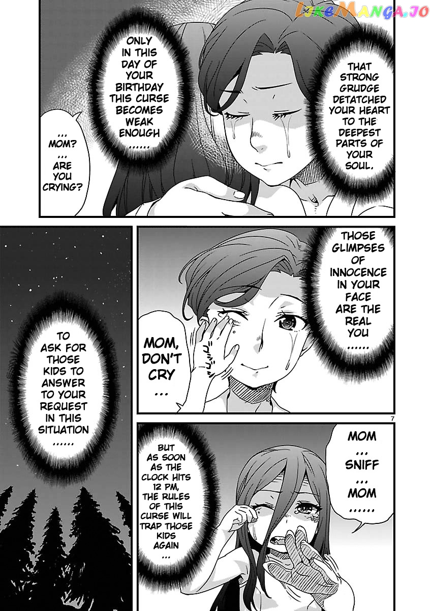 Corpse Party: Sachiko's game of love - Hysteric birthday chapter 12 - page 7
