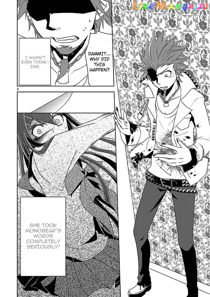 Danganronpa - Kibou no Gakuen to Zetsubou no Koukousei chapter 2 - page 2