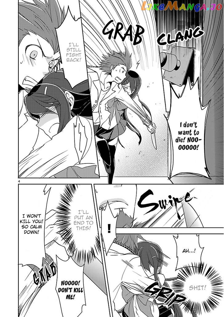 Danganronpa - Kibou no Gakuen to Zetsubou no Koukousei chapter 2 - page 4