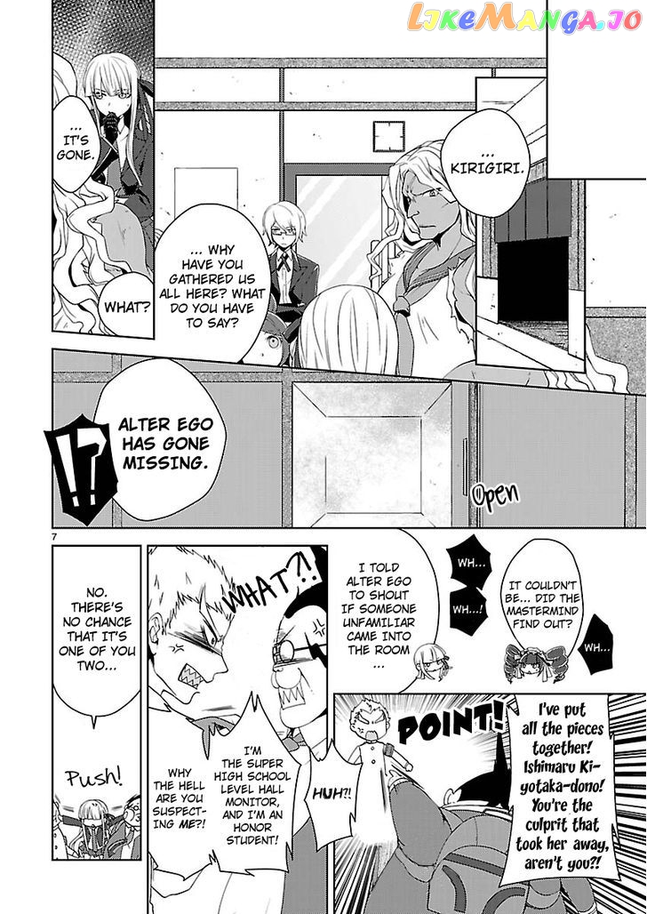 Danganronpa - Kibou no Gakuen to Zetsubou no Koukousei chapter 5.2 - page 7