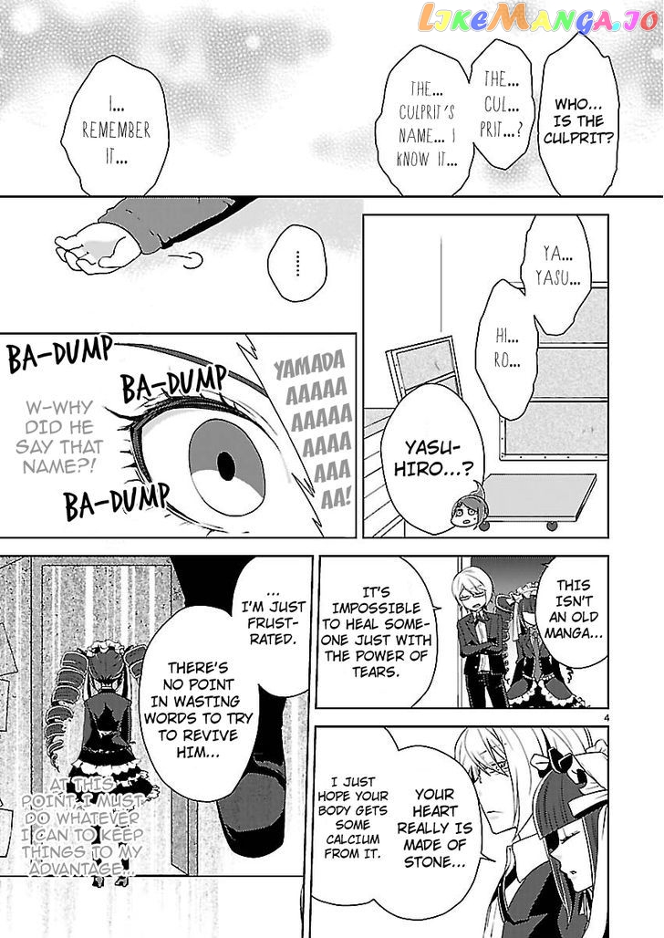 Danganronpa - Kibou no Gakuen to Zetsubou no Koukousei chapter 5.4 - page 4