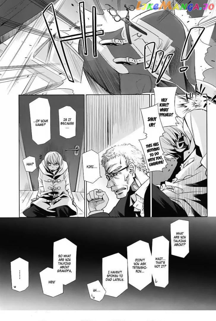 Dansai Bunri No Crime Edge chapter 1 - page 32