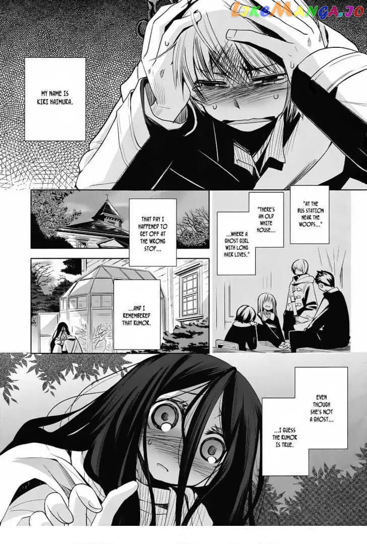 Dansai Bunri No Crime Edge chapter 1 - page 4