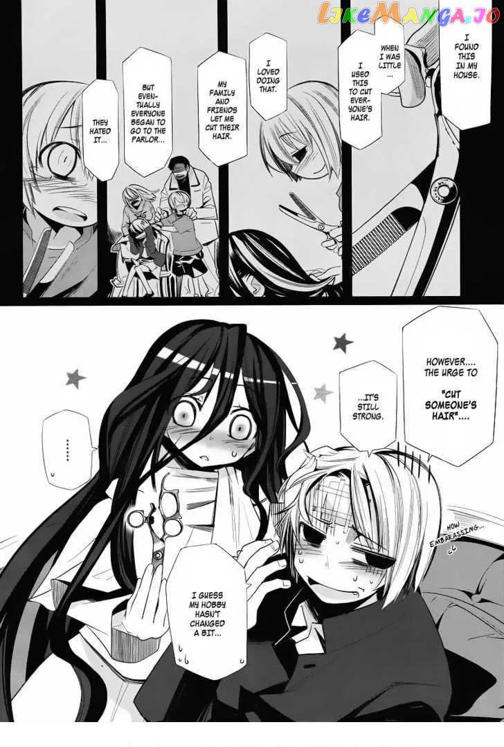 Dansai Bunri No Crime Edge chapter 1 - page 7