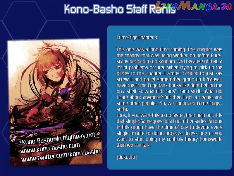 Dansai Bunri No Crime Edge chapter 3 - page 3
