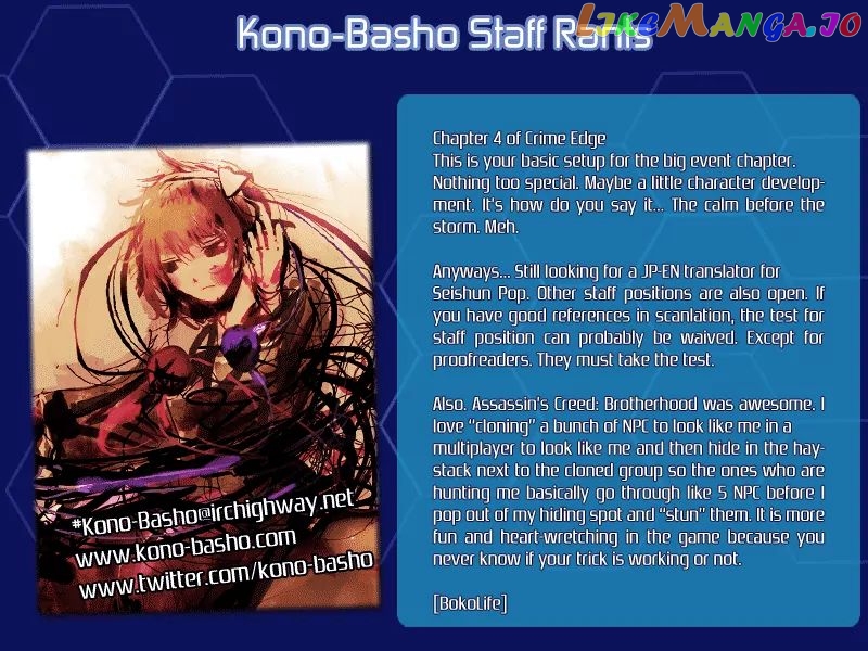 Dansai Bunri No Crime Edge chapter 4 - page 3