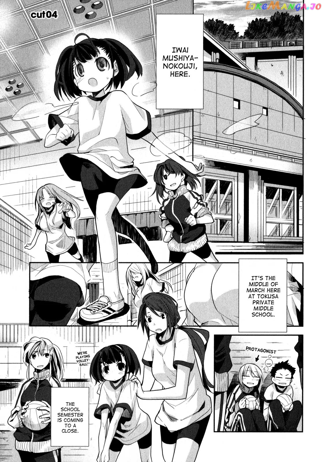 Dansai Bunri No Crime Edge chapter 4 - page 4