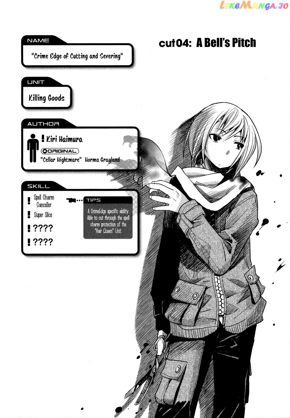 Dansai Bunri No Crime Edge chapter 4 - page 7