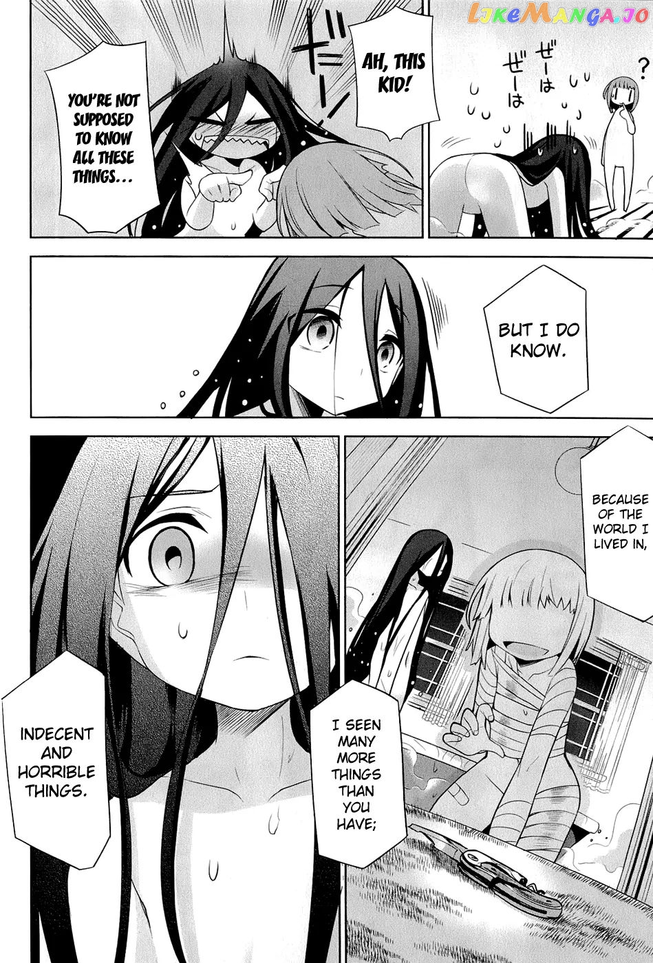Dansai Bunri No Crime Edge chapter 24 - page 13