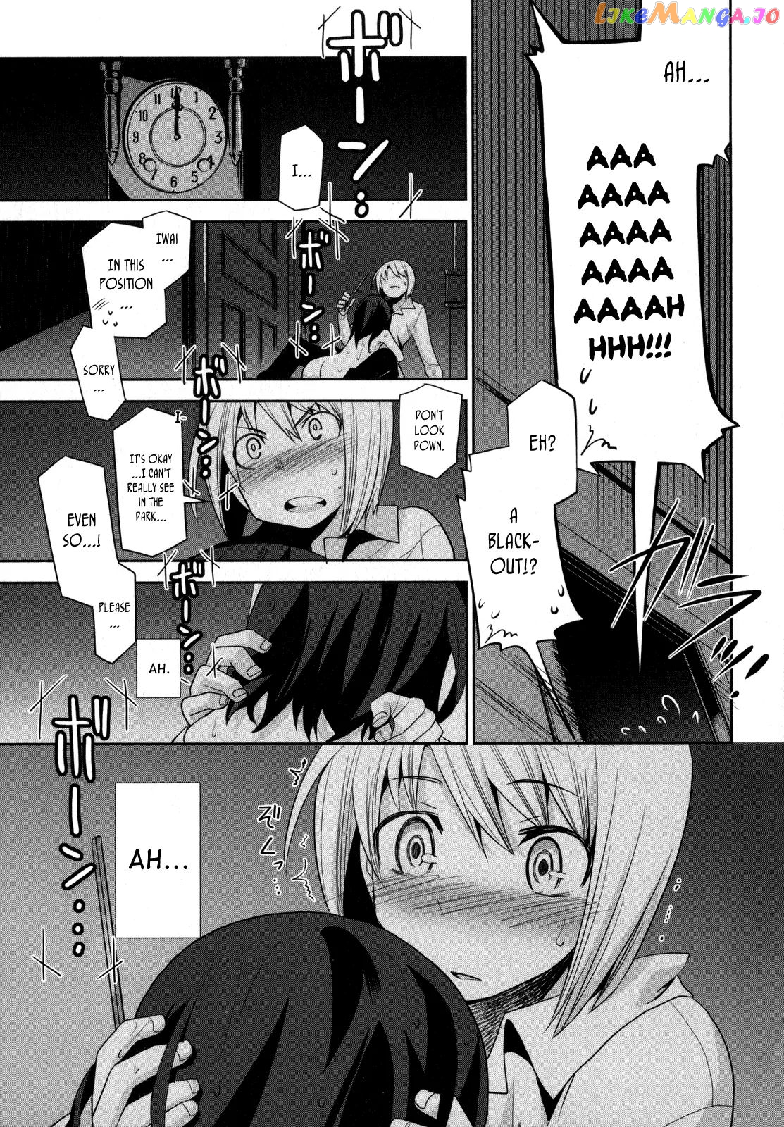 Dansai Bunri No Crime Edge chapter 5 - page 20