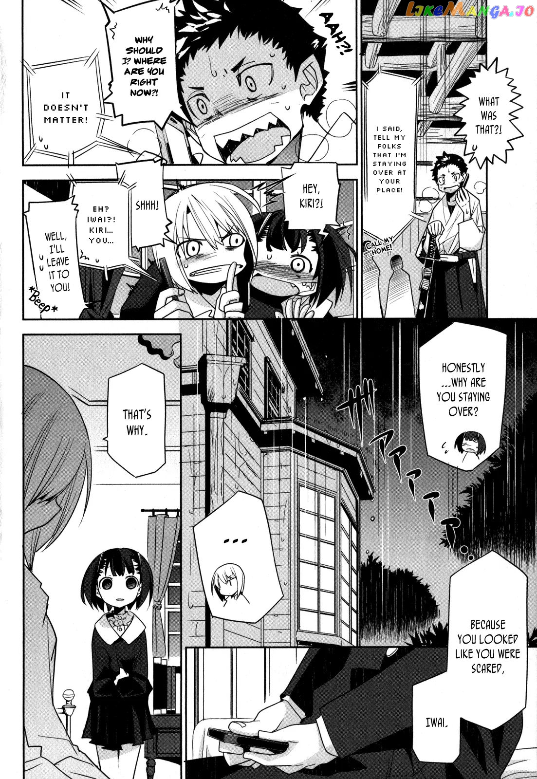 Dansai Bunri No Crime Edge chapter 5 - page 9