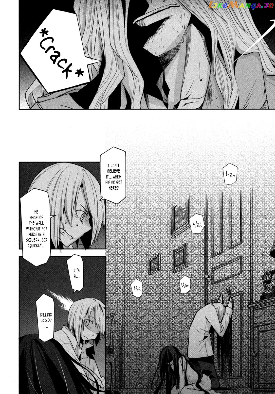 Dansai Bunri No Crime Edge chapter 6 - page 5