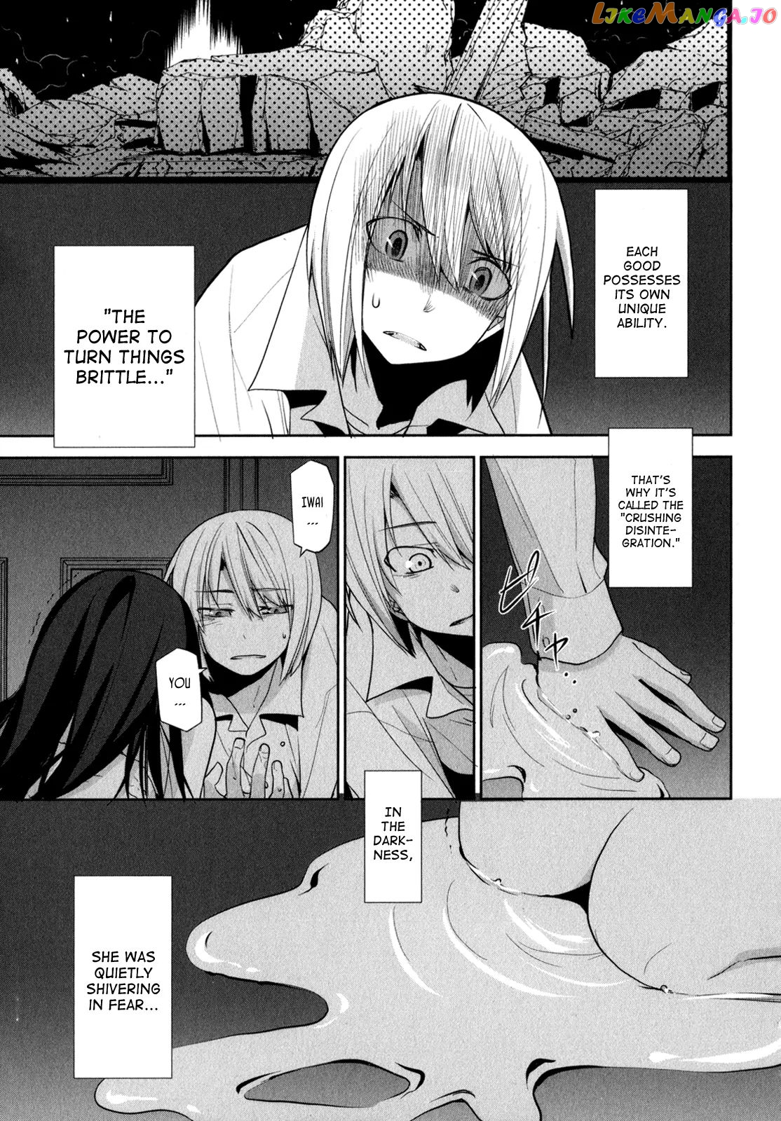Dansai Bunri No Crime Edge chapter 6 - page 6