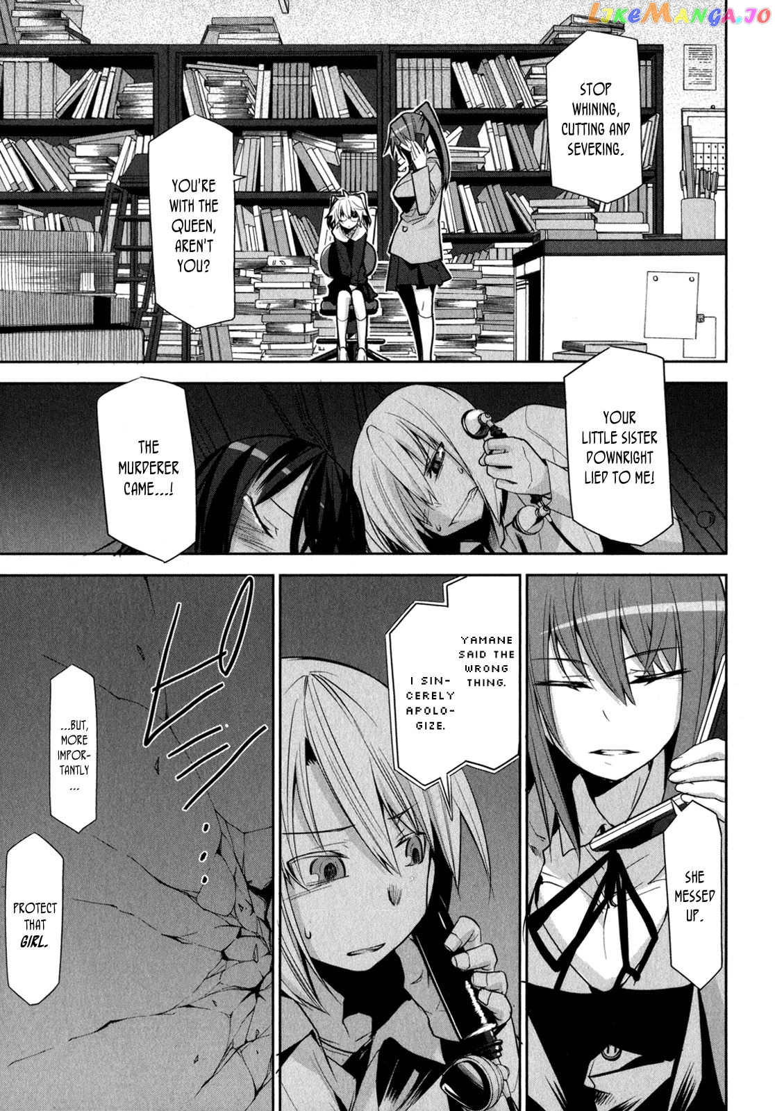 Dansai Bunri No Crime Edge chapter 6 - page 8