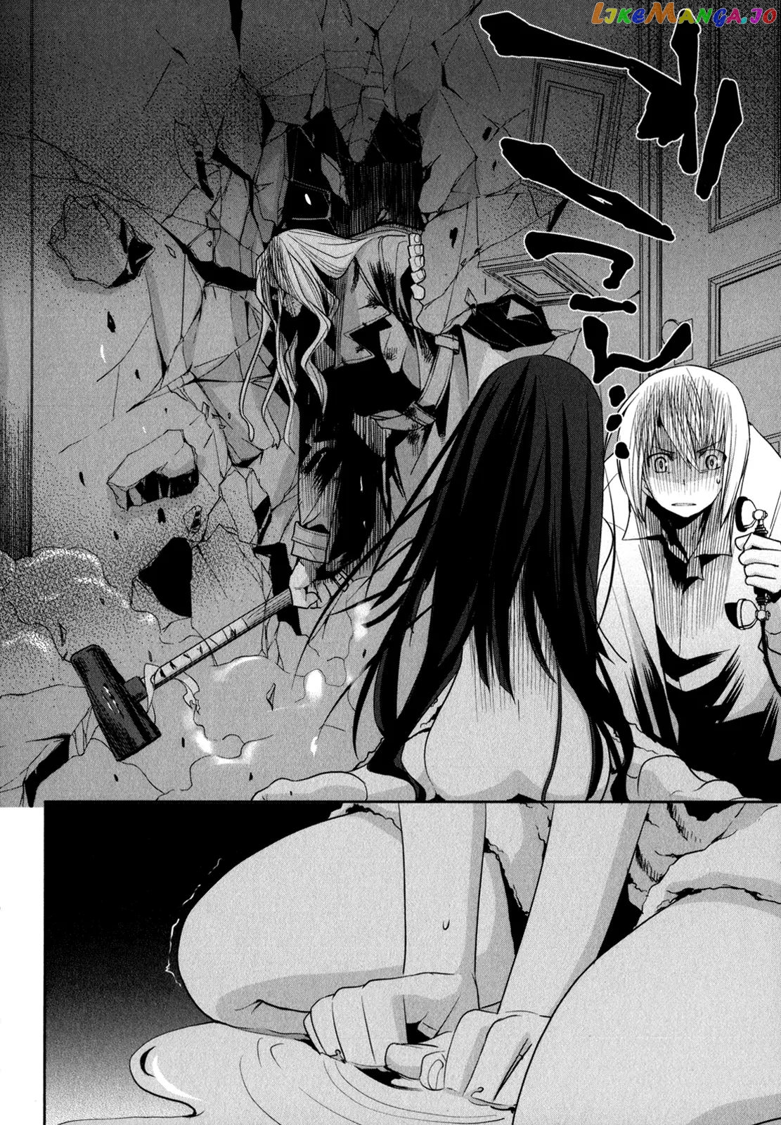 Dansai Bunri No Crime Edge chapter 6 - page 9