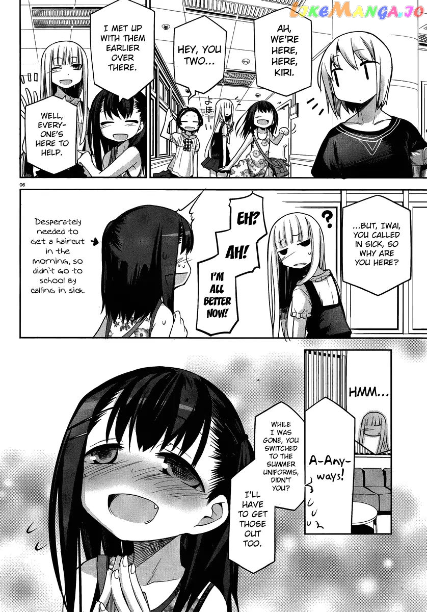 Dansai Bunri No Crime Edge chapter 26 - page 8