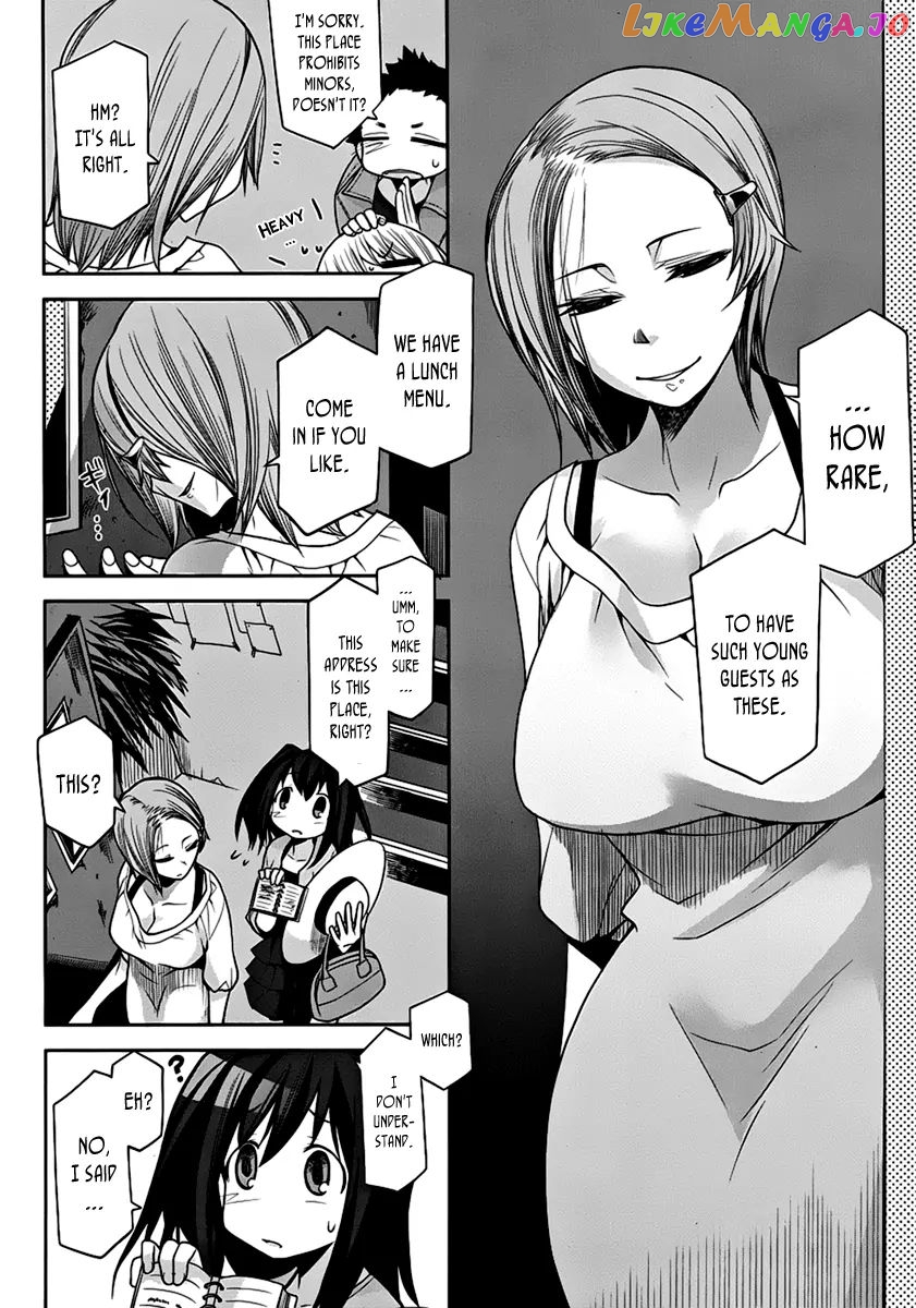 Dansai Bunri No Crime Edge chapter 7 - page 3