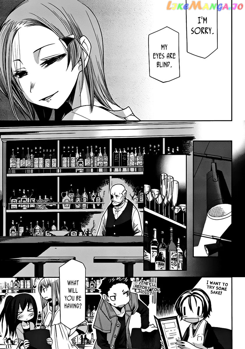 Dansai Bunri No Crime Edge chapter 7 - page 4