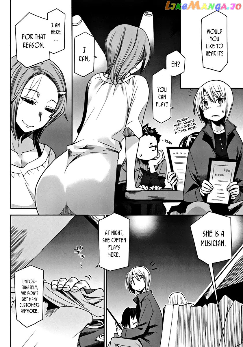 Dansai Bunri No Crime Edge chapter 7 - page 7