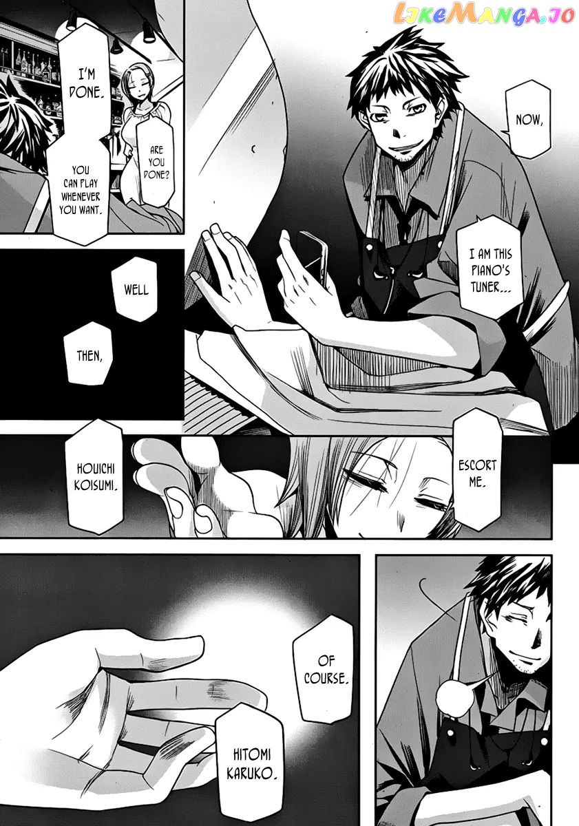 Dansai Bunri No Crime Edge chapter 7 - page 8