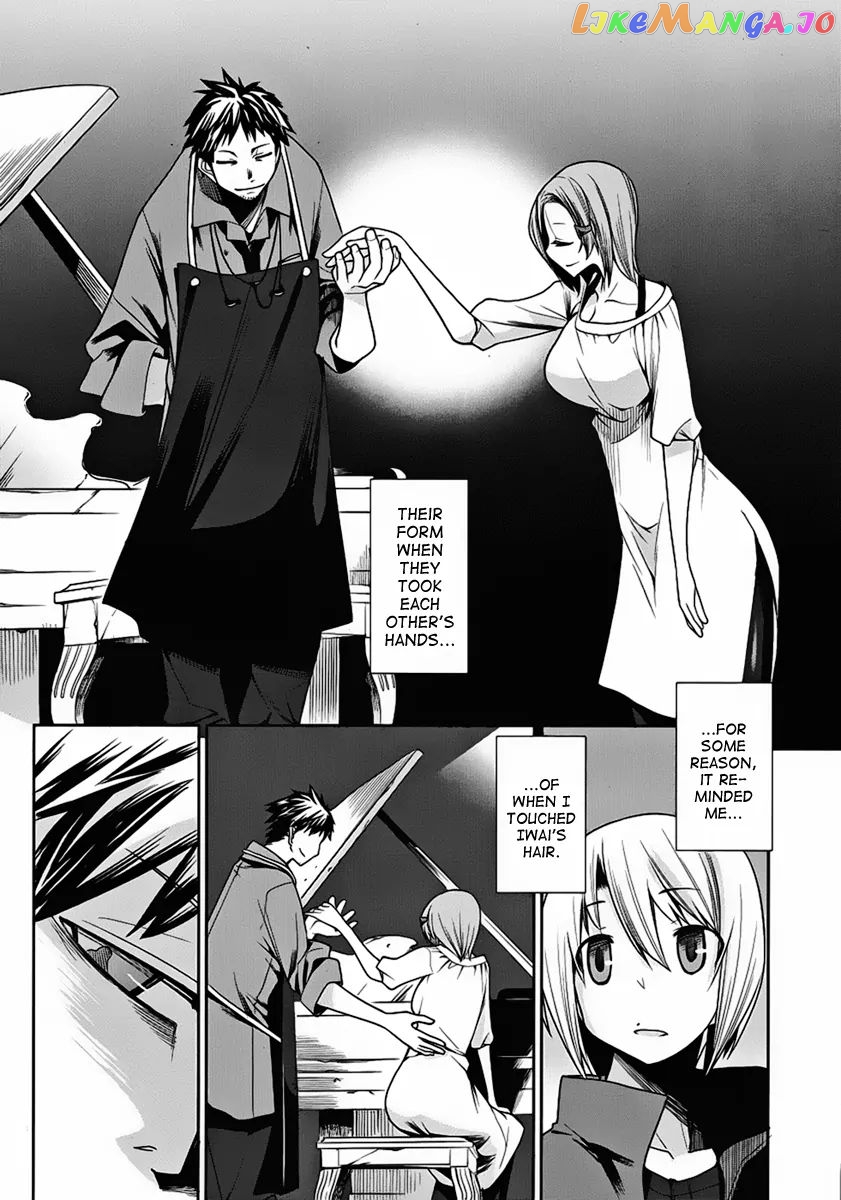 Dansai Bunri No Crime Edge chapter 7 - page 9