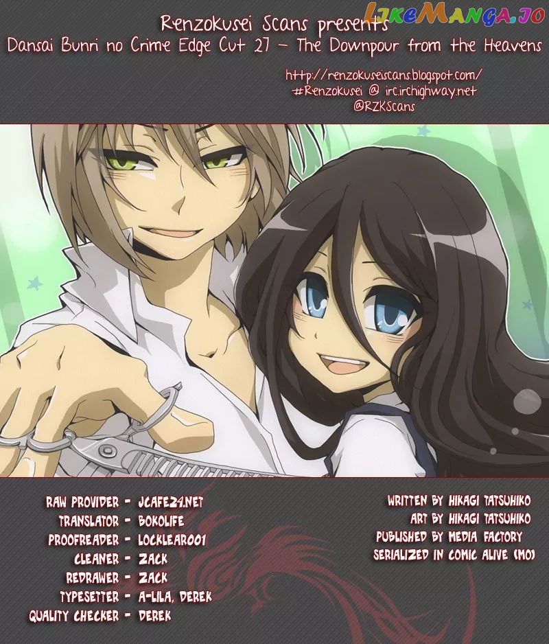 Dansai Bunri No Crime Edge chapter 27 - page 1
