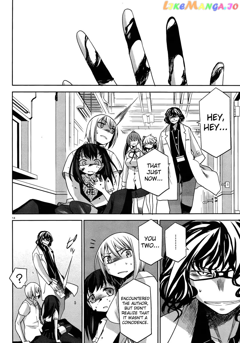 Dansai Bunri No Crime Edge chapter 27 - page 16
