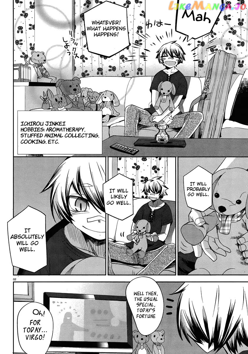 Dansai Bunri No Crime Edge chapter 27 - page 4