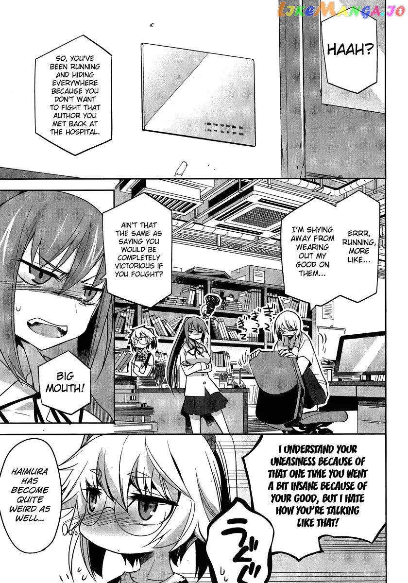 Dansai Bunri No Crime Edge chapter 27 - page 7